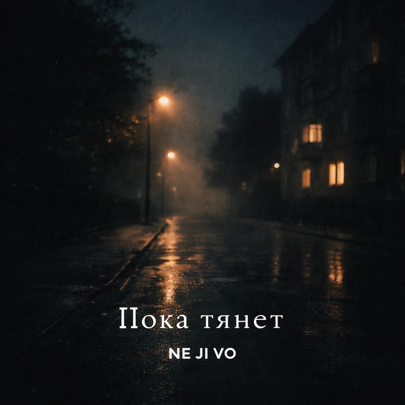 NE JI VO