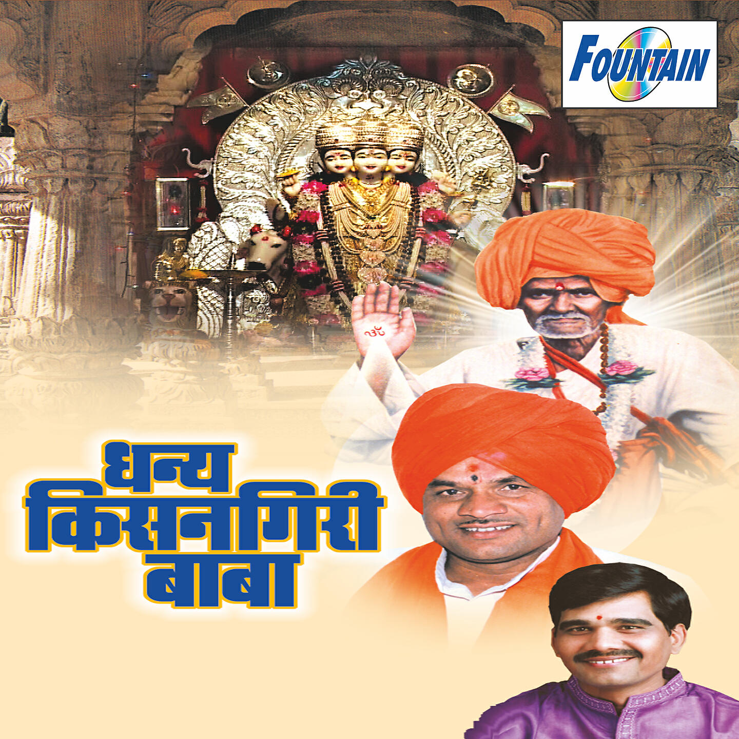 Bajrang Vidhate