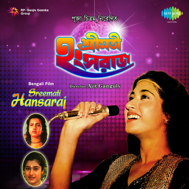 Релиз Sreemati Hansaraj (Original Motion Picture Soundtrack)