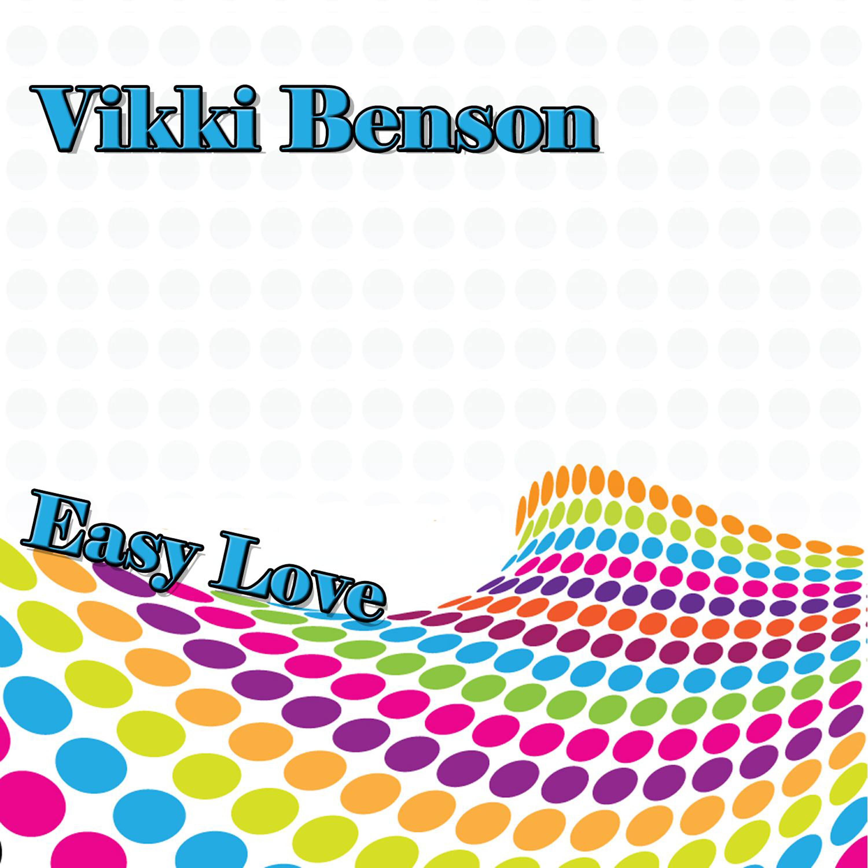 Релиз Easy Love