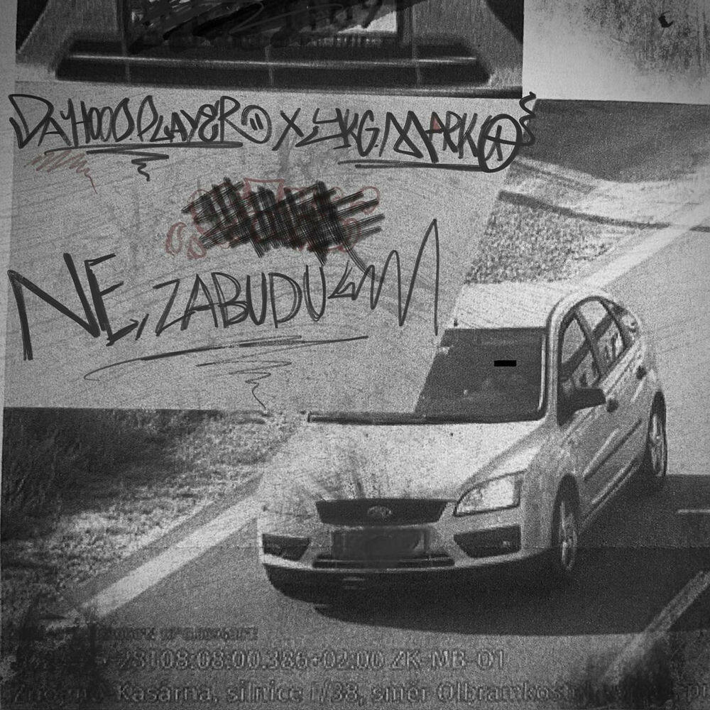 Релиз не забуду