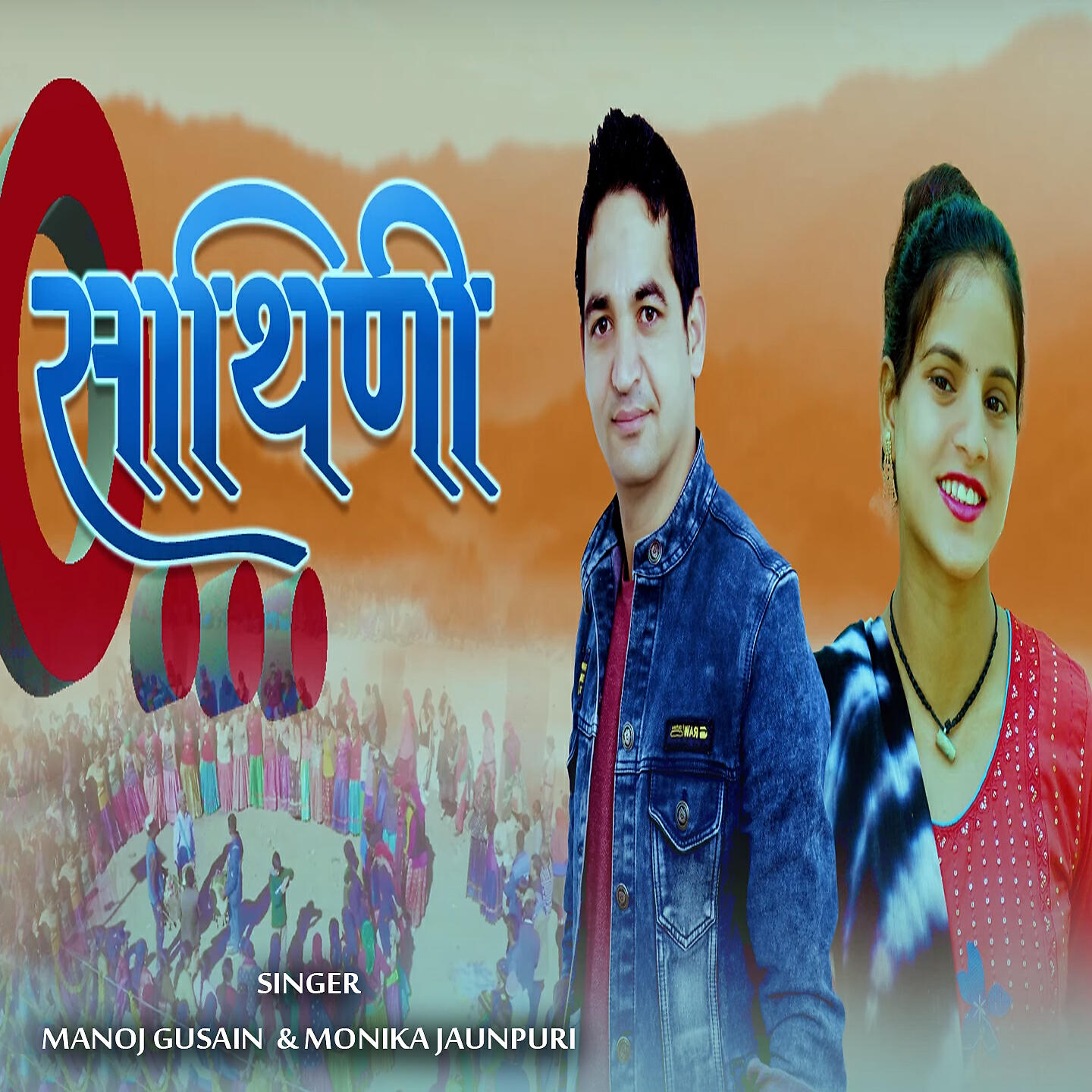 Manoj Gusain
