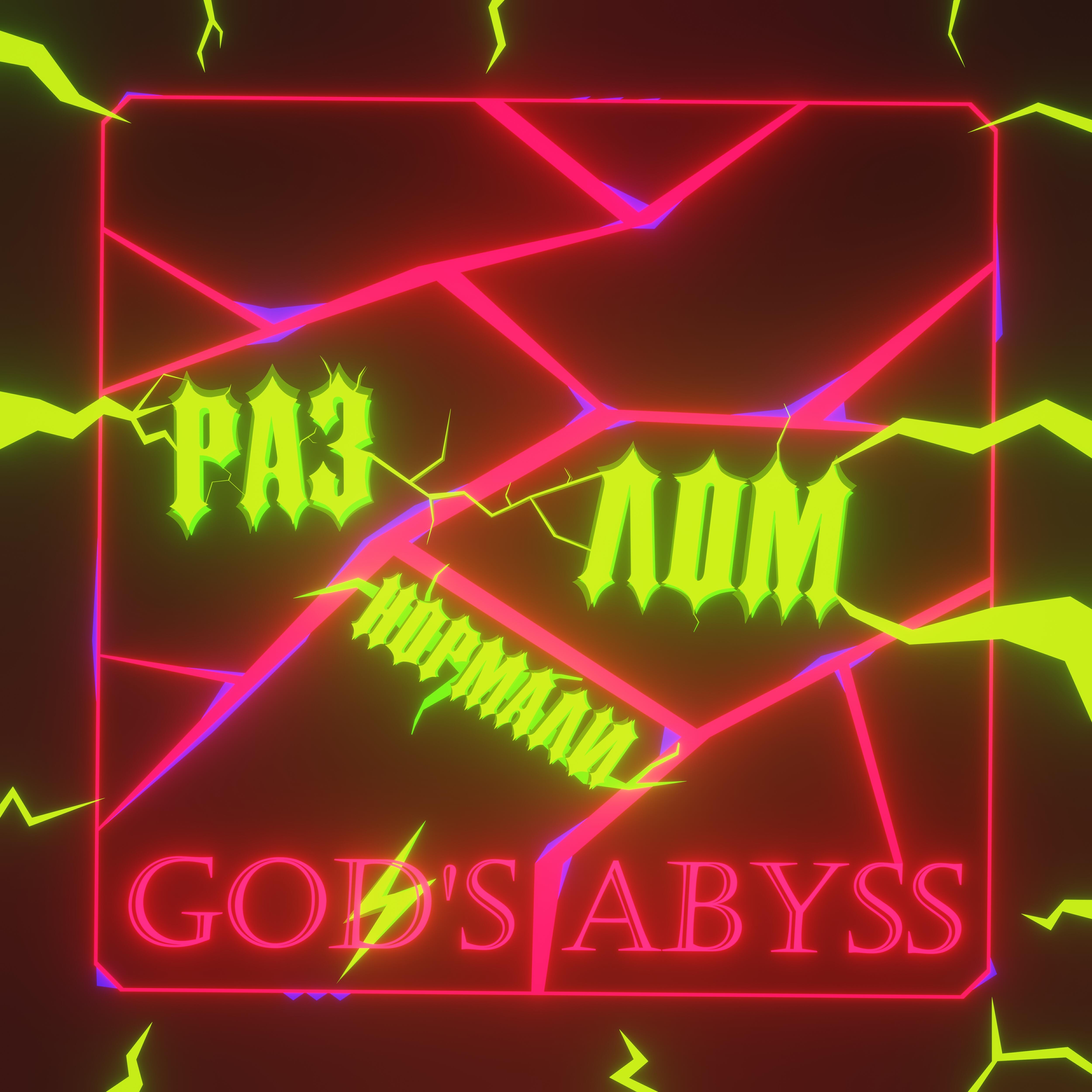 Релиз Разлом нормали