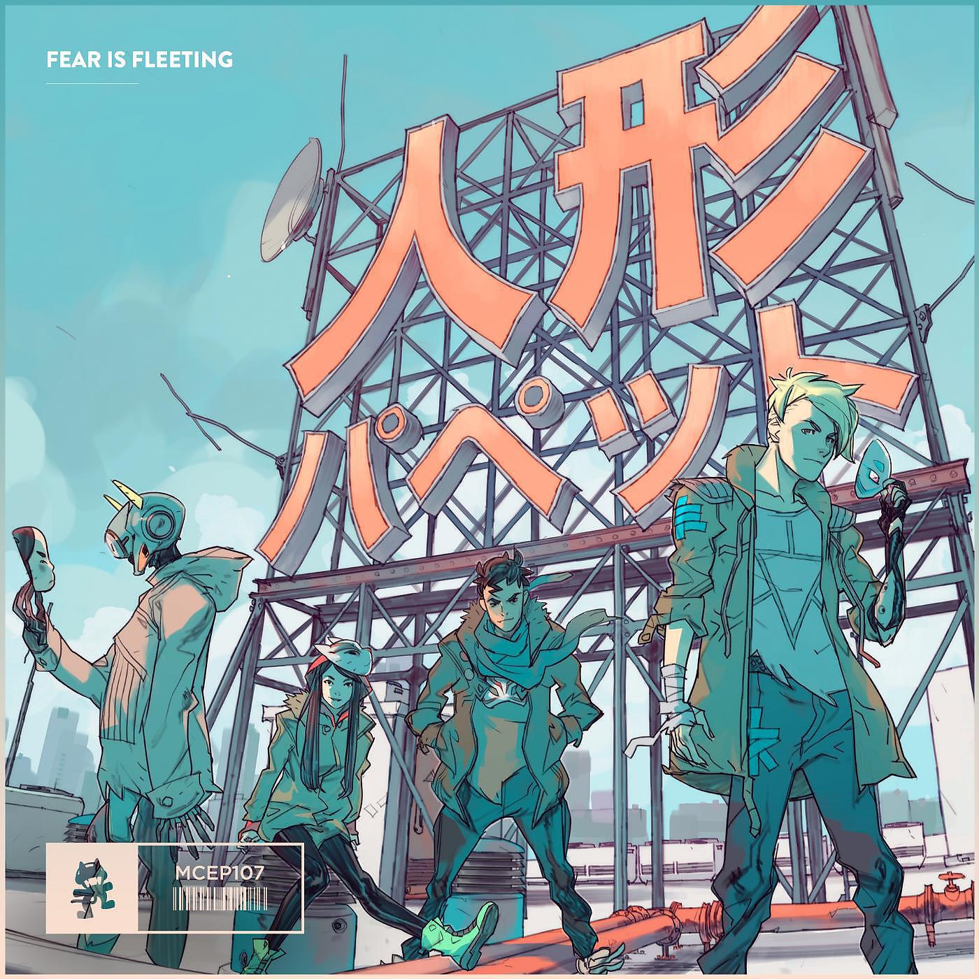 Релиз Fear Is Fleeting - EP