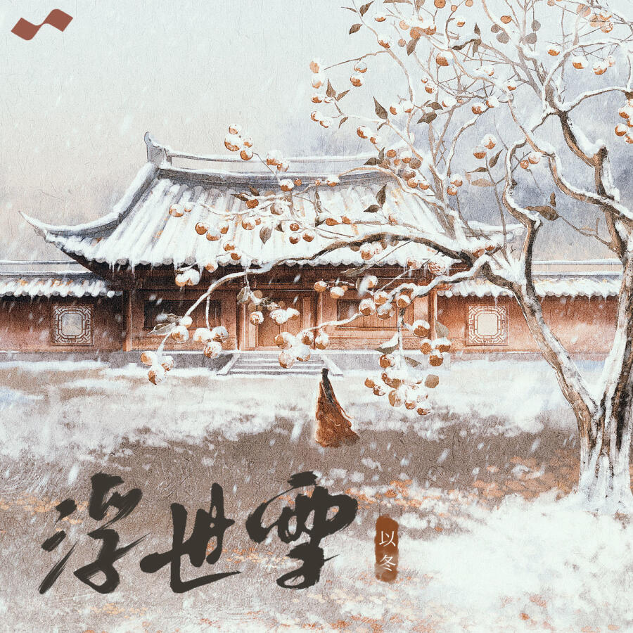 Волна по релизу