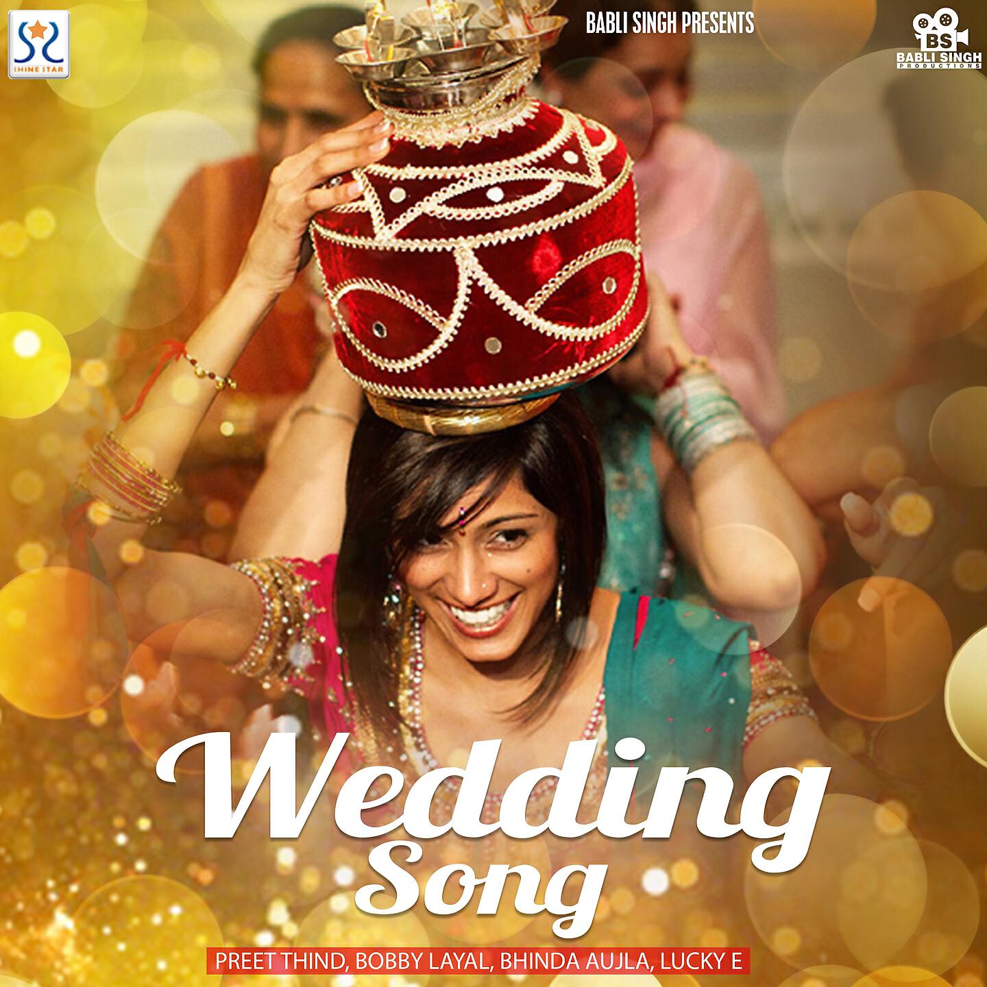 Релиз Wedding Song