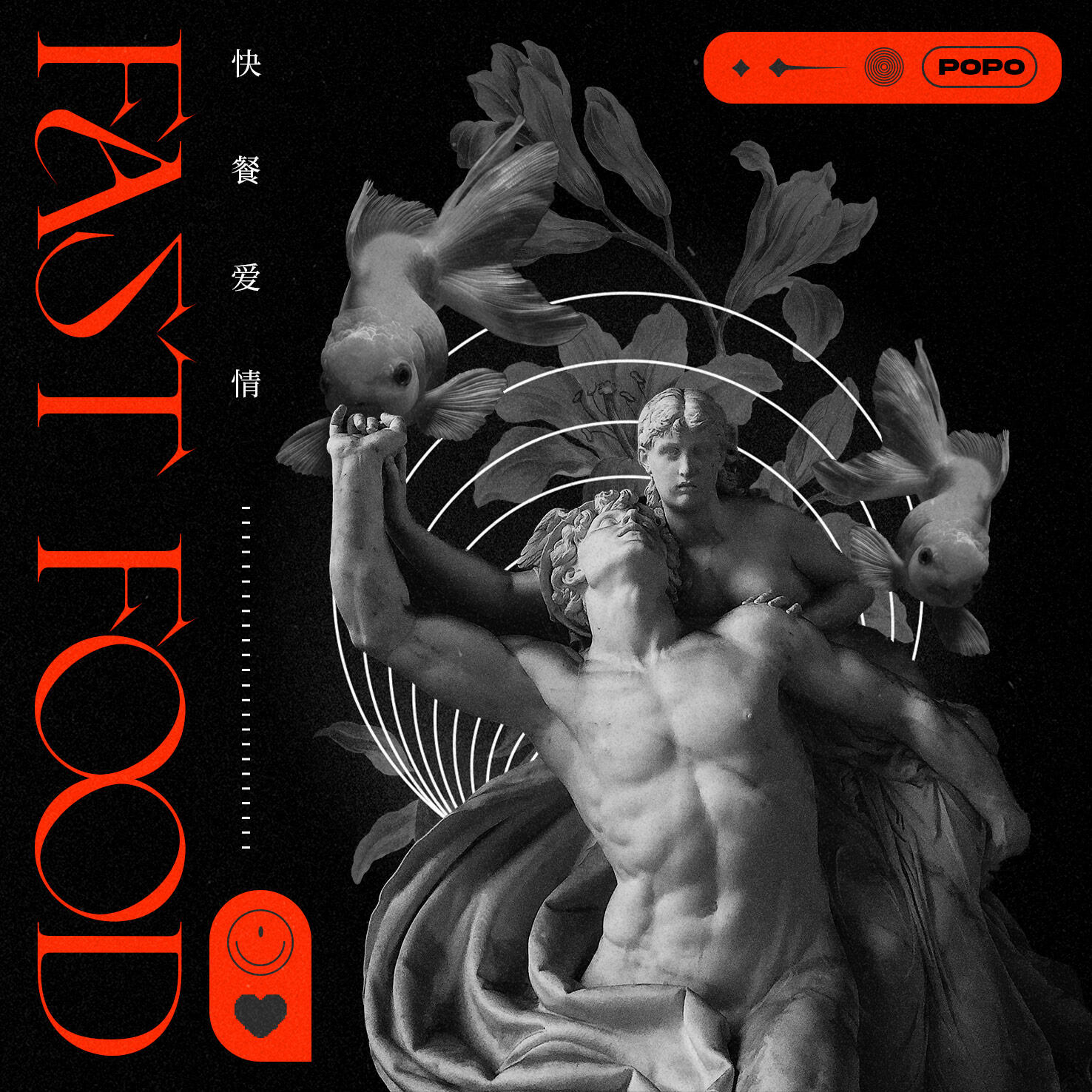 Релиз Fast Food（快餐爱情）