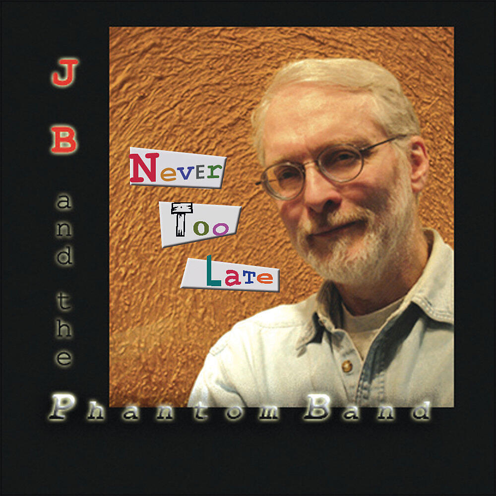 Релиз Never Too Late