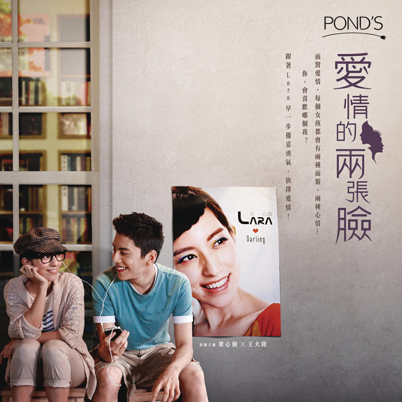 Релиз Darling