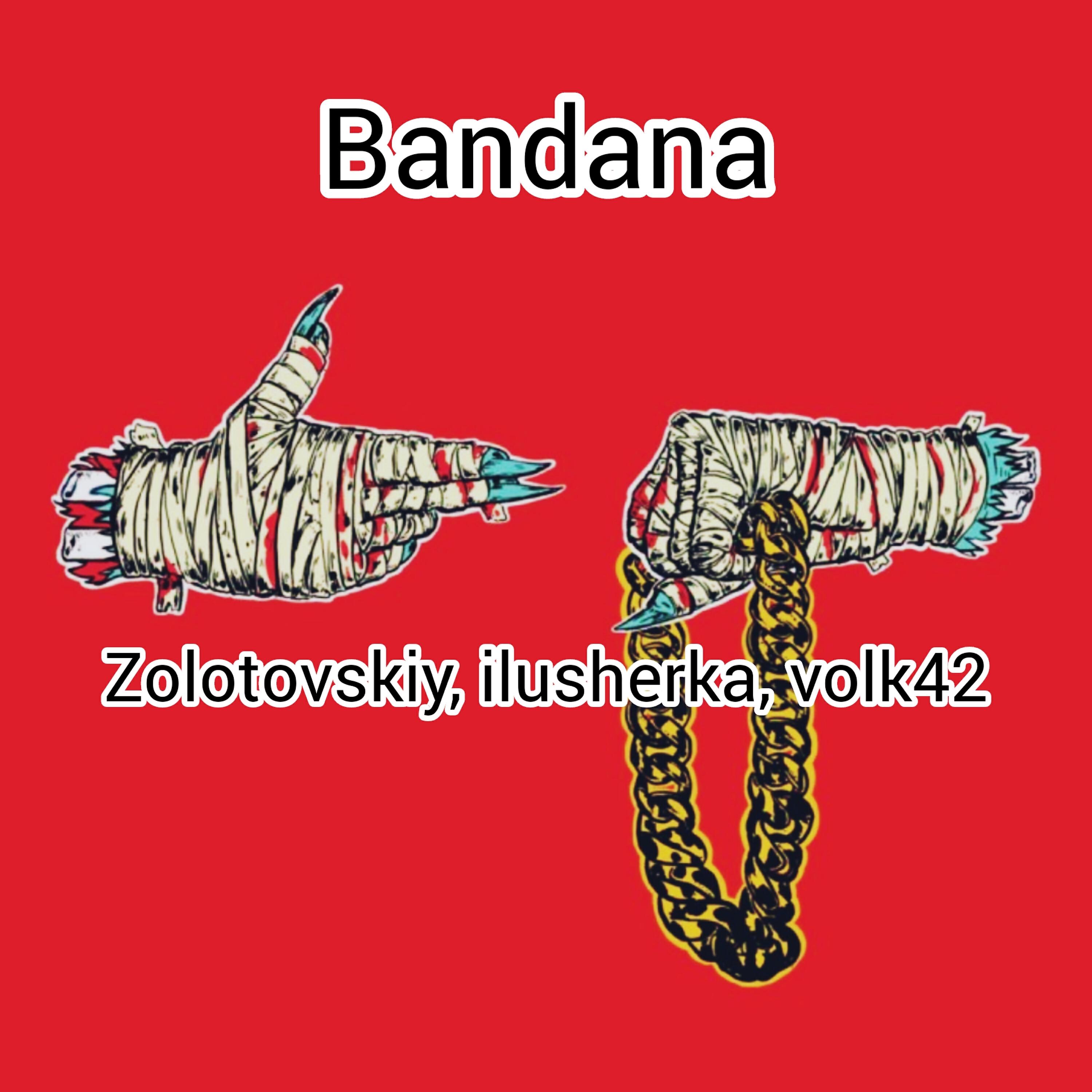 Релиз Bandana