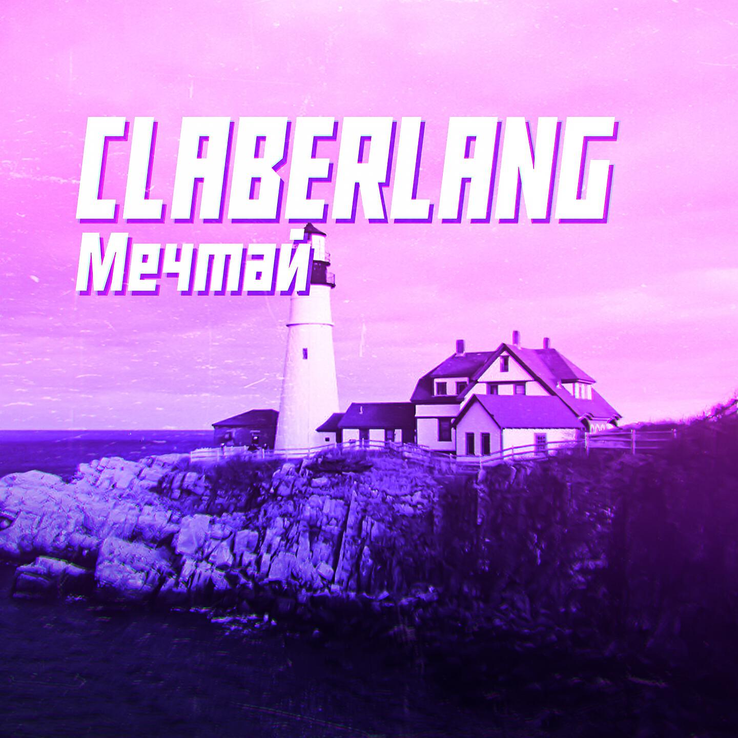 CLABERLANG