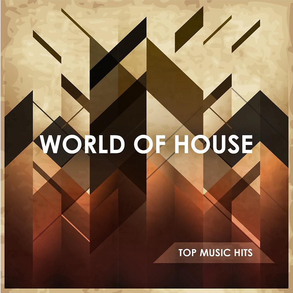 Релиз World of House