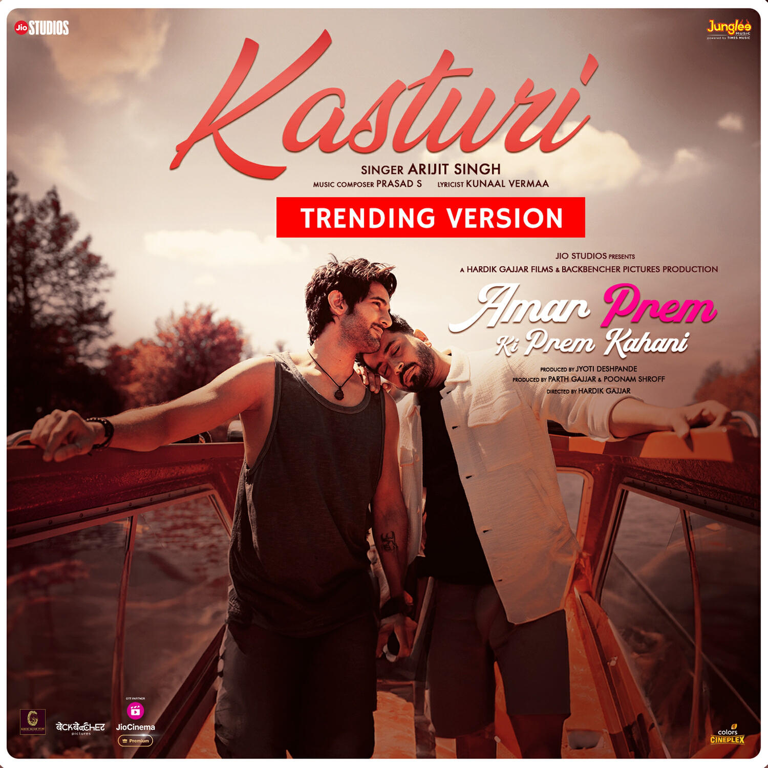 Релиз Kasturi (Trending Version)