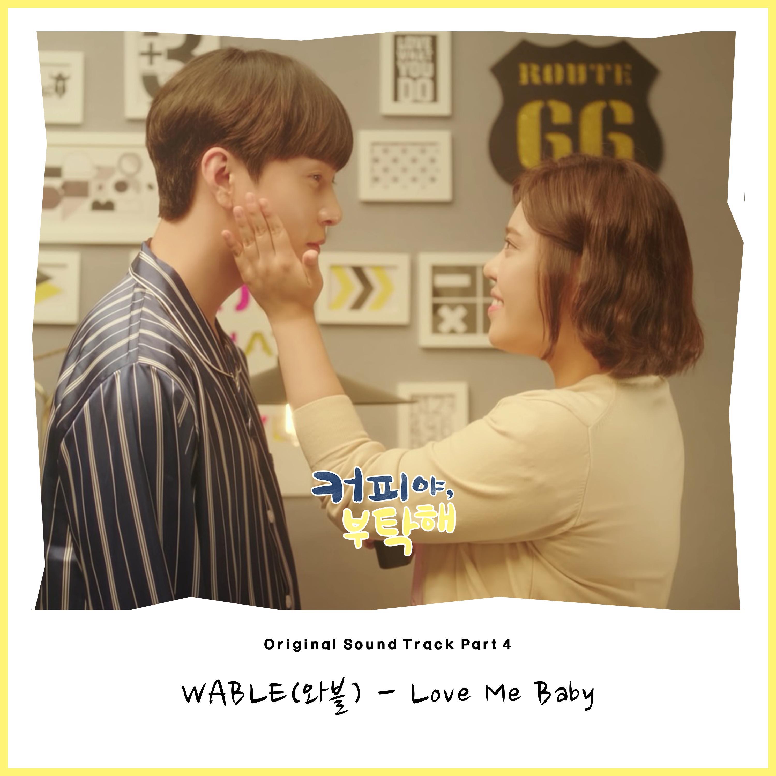 Релиз Coffee, Do Me a Favor OST Part.4