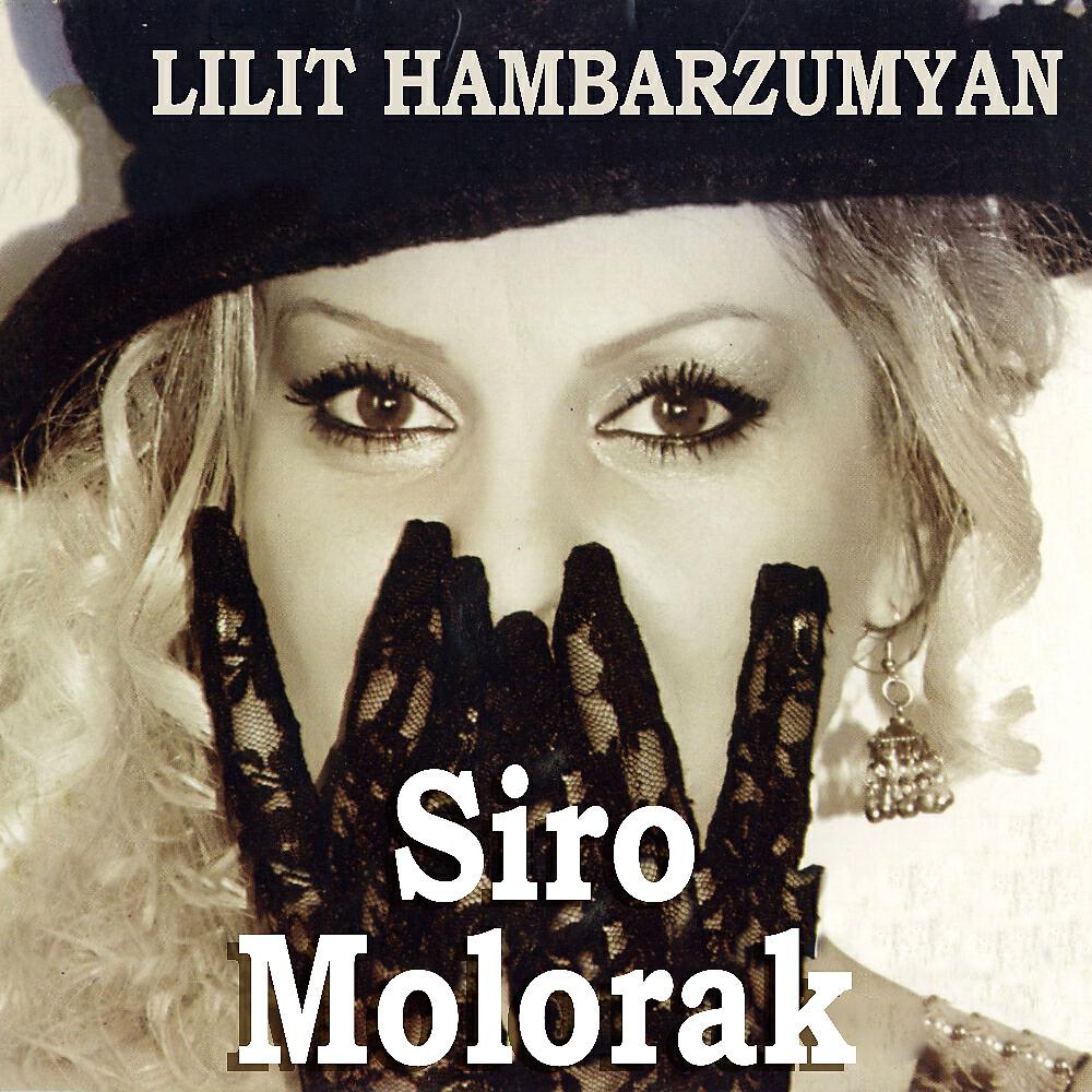 Релиз Siro Molorak