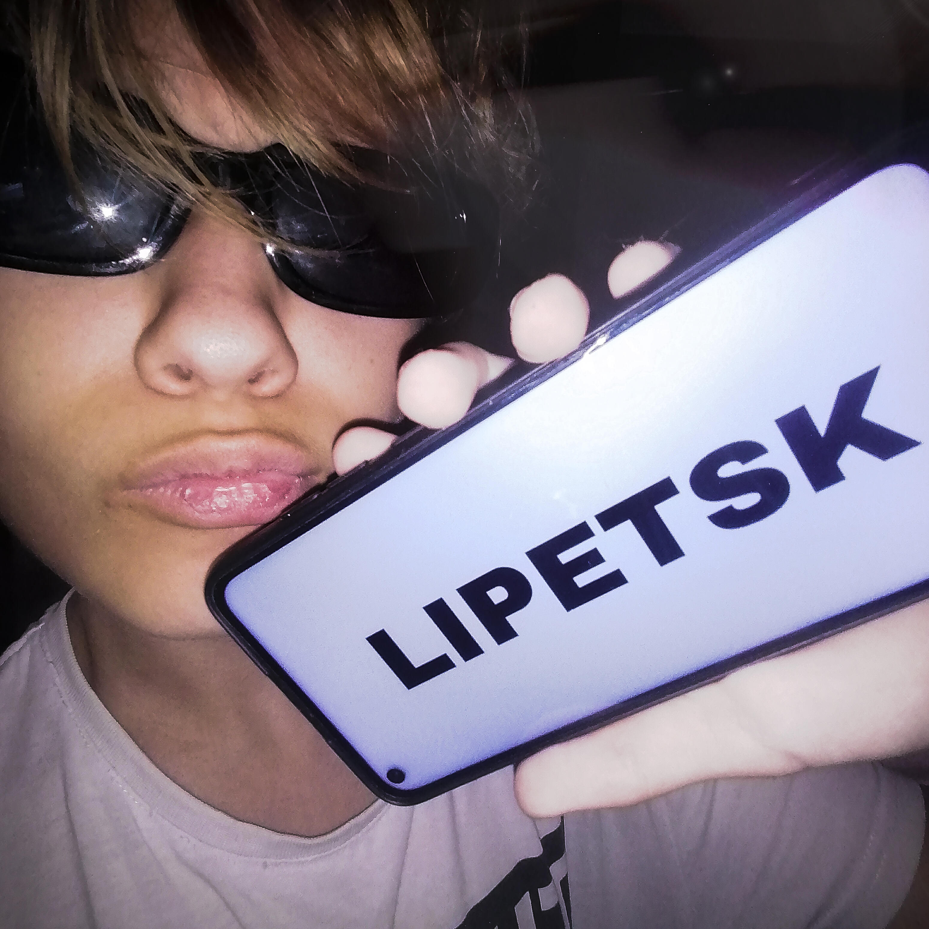 Релиз LIPETSK