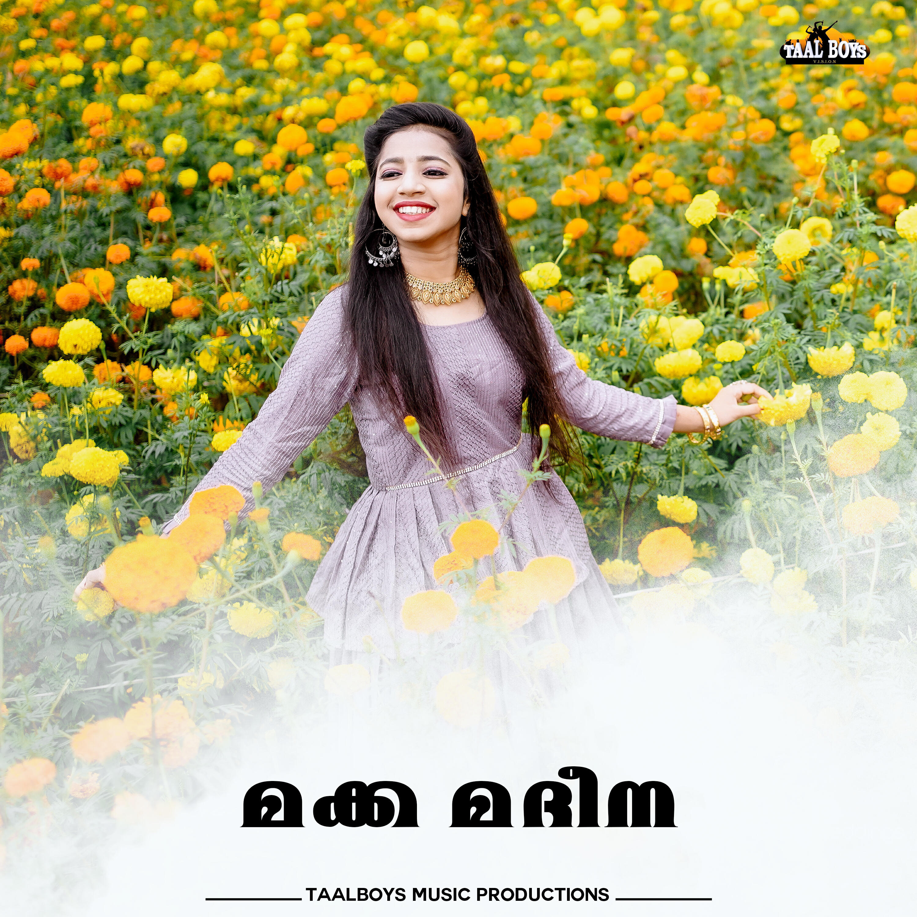 Релиз Makamadheena