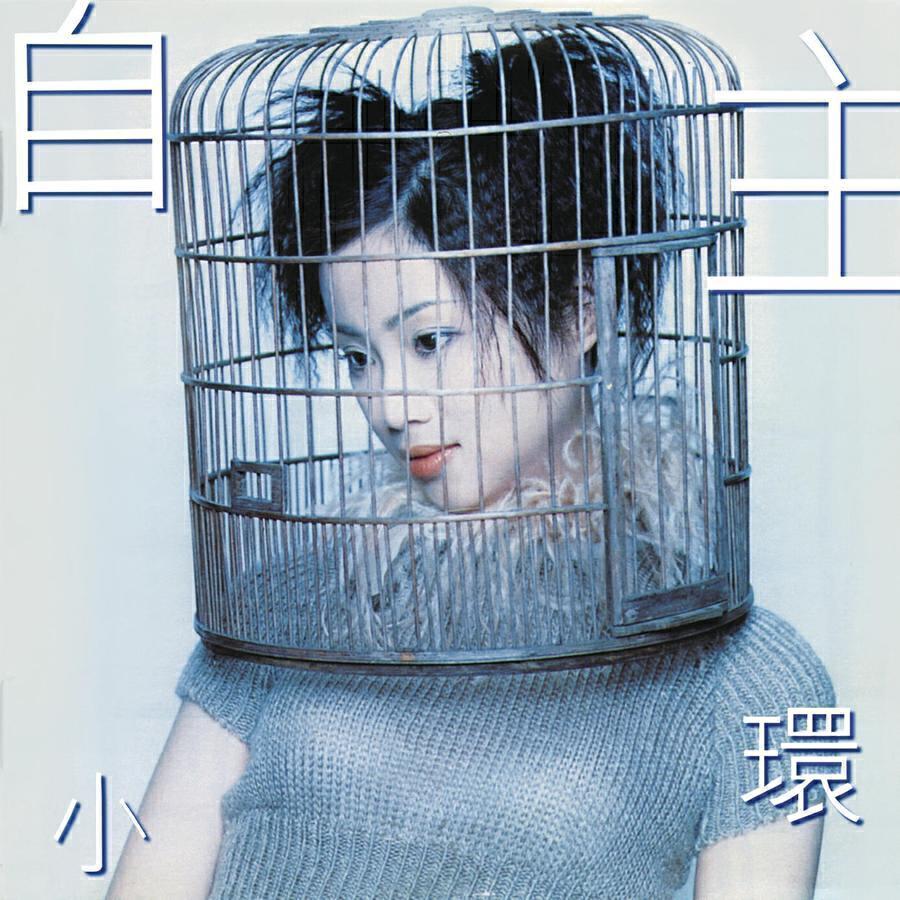 Halina Tam