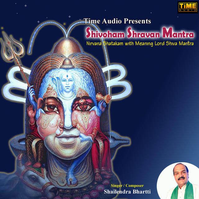 Релиз Shivoham Shravan Mantra