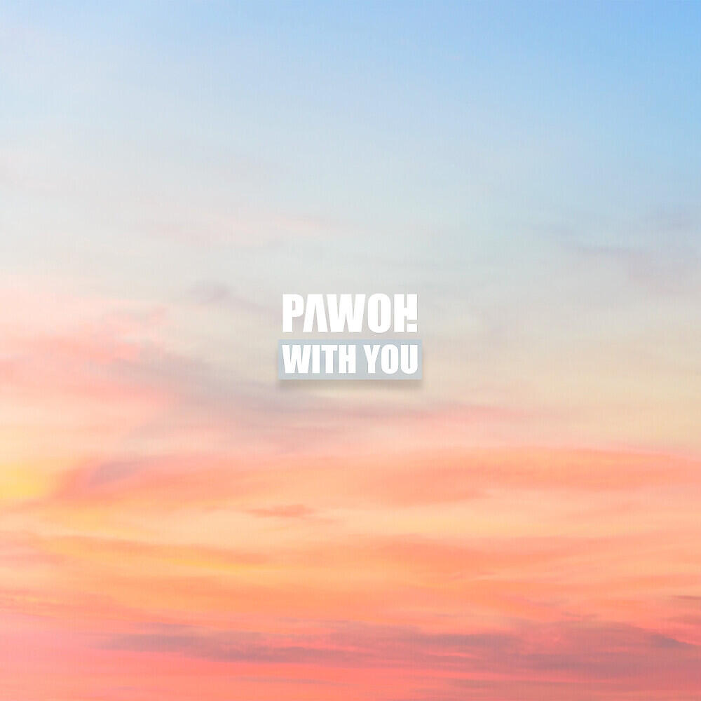 Релиз With You
