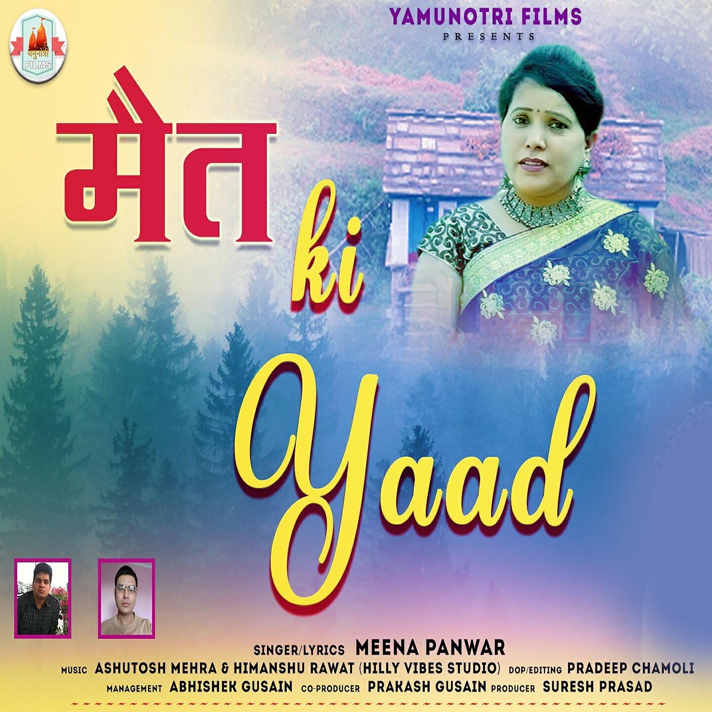 Релиз Mait Ki Yaad