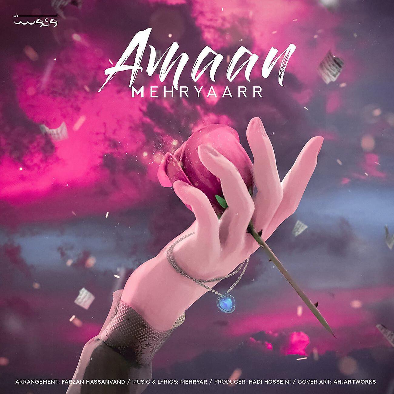 Релиз Amaan