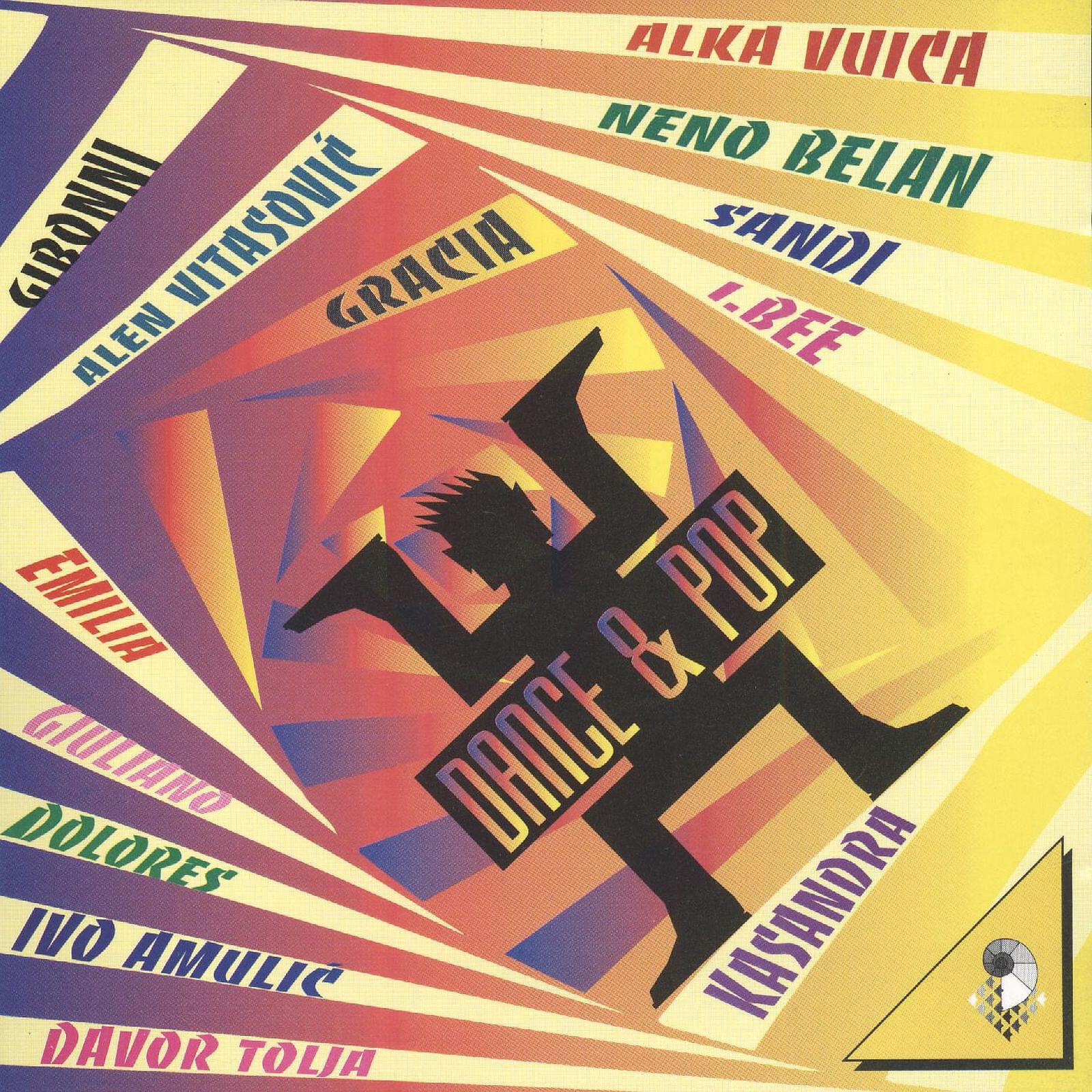 Релиз Dance & Pop