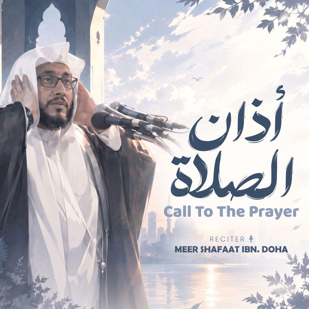 Релиз The Call Of The Prayer (Adhan)