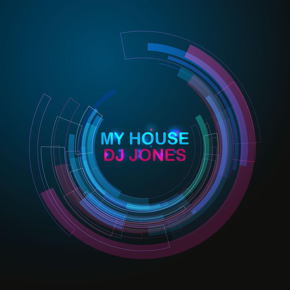 Релиз My House