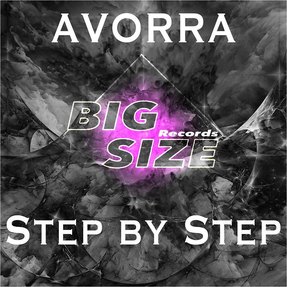 Релиз Step by Step