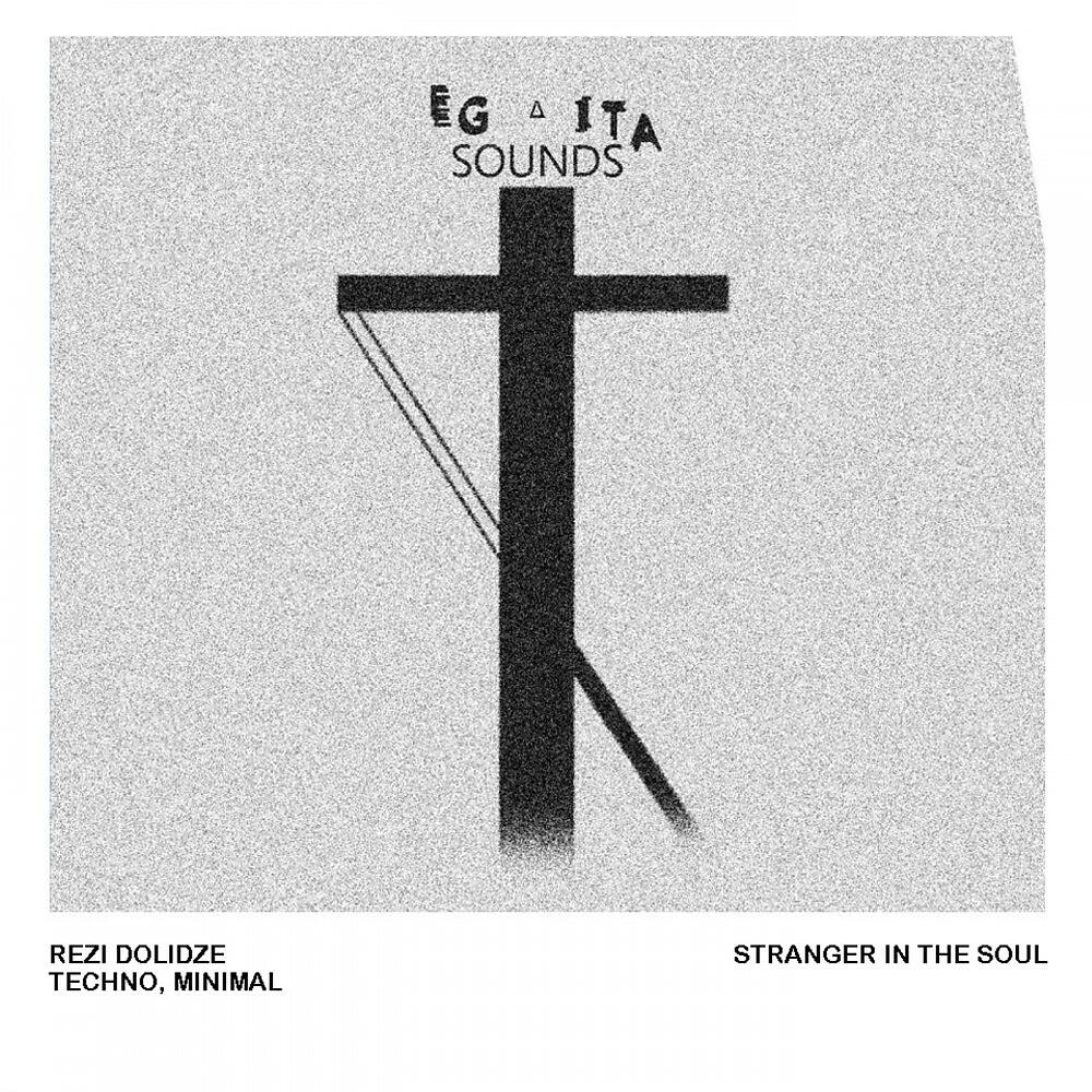 Релиз Stranger in the Soul