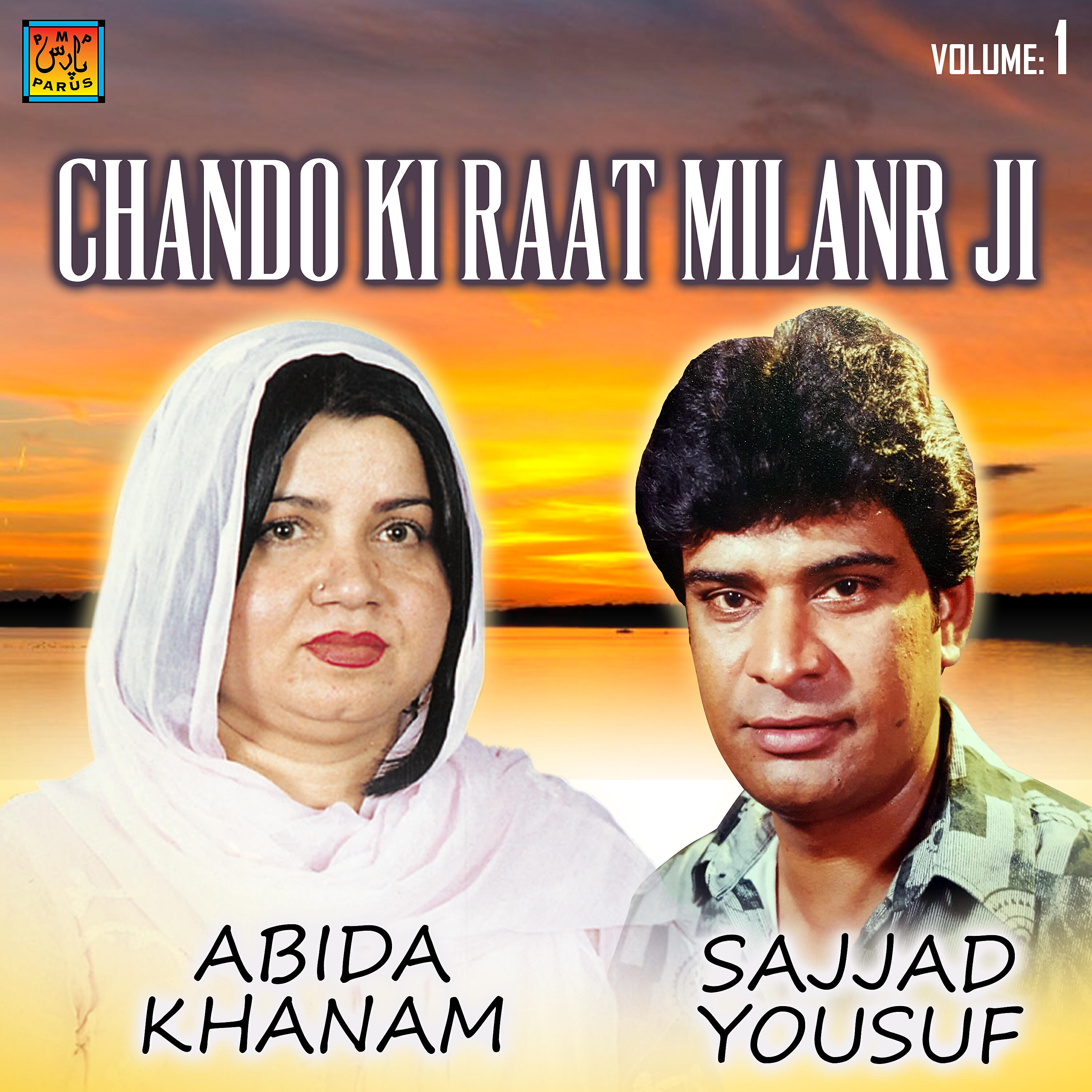 Релиз Chando Ki Raat Milanr Ji, Vol. 1