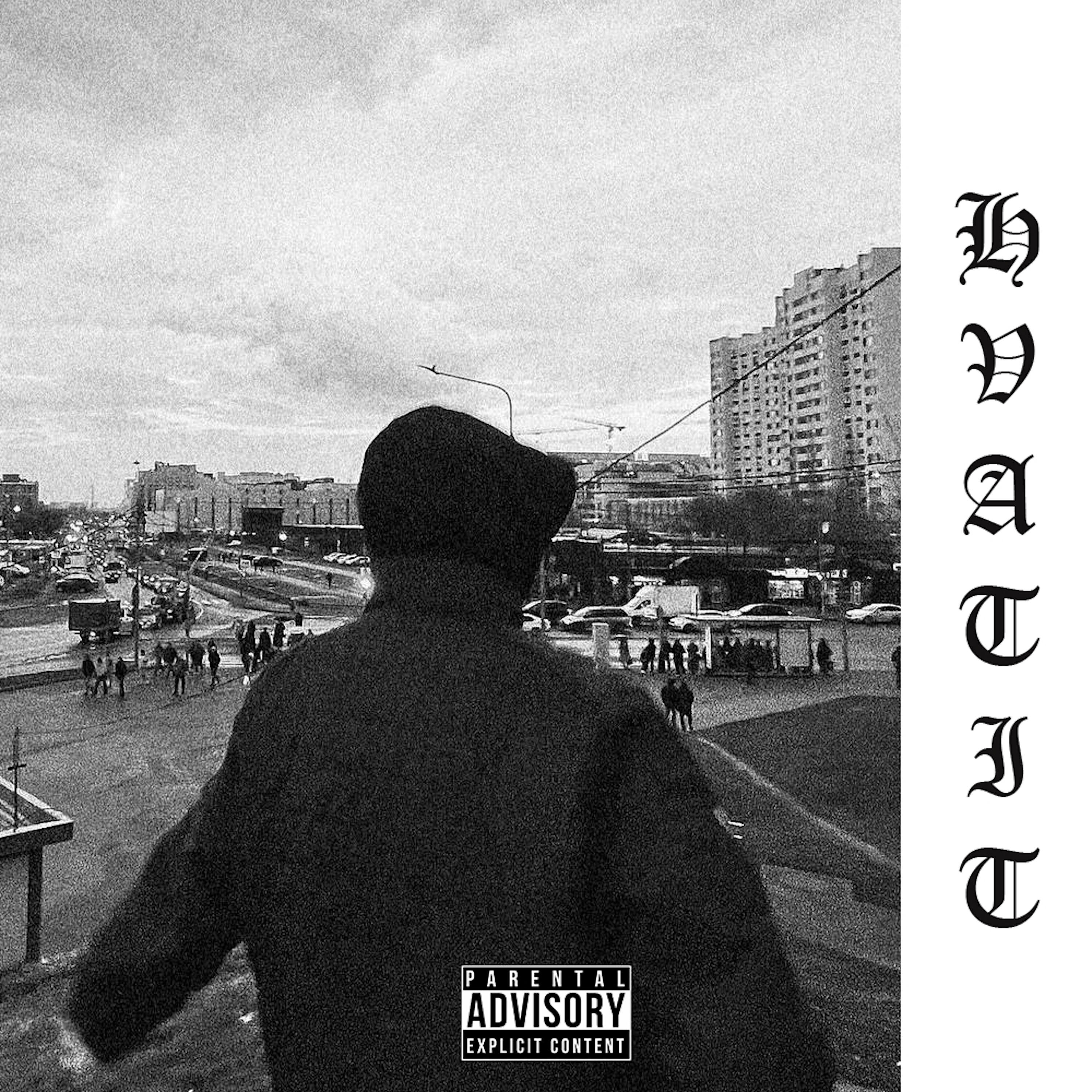 Релиз хватит