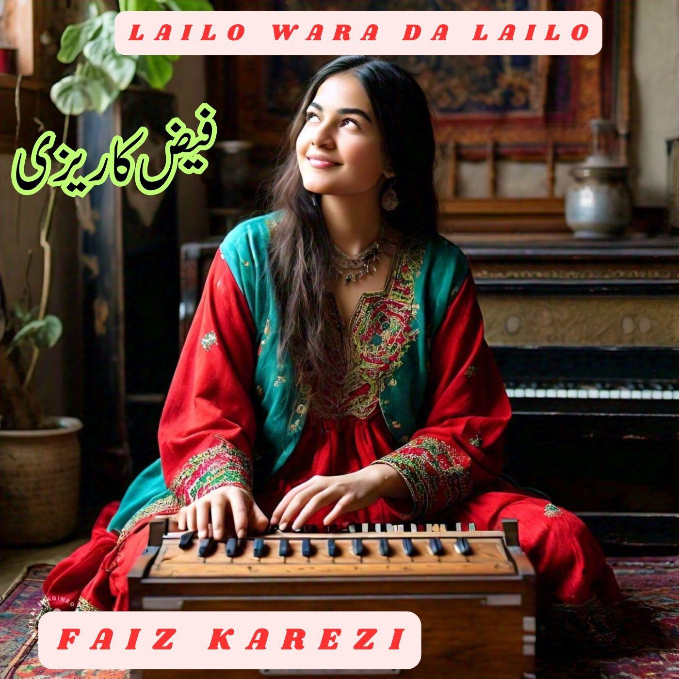 Релиз Lailo Wara Da Lailo