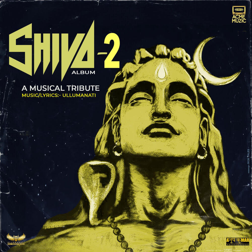 Релиз Shiva - 2