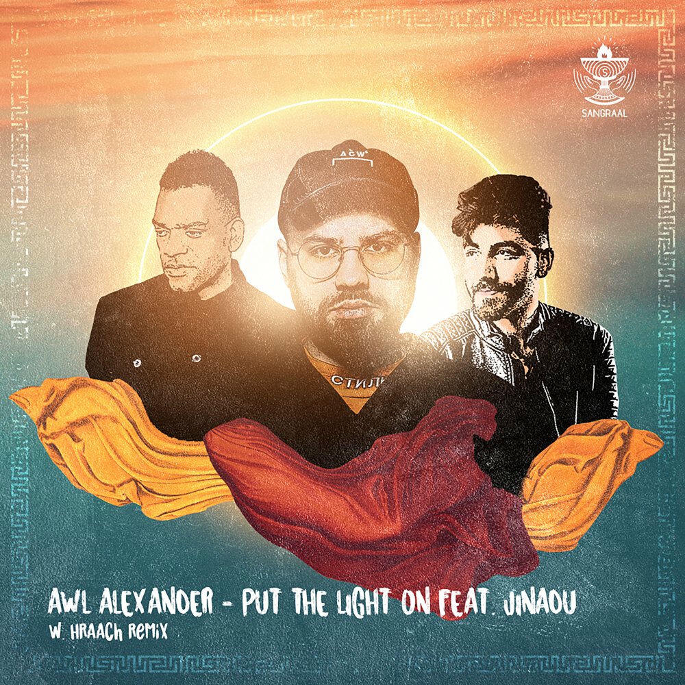 Релиз Put The Light On