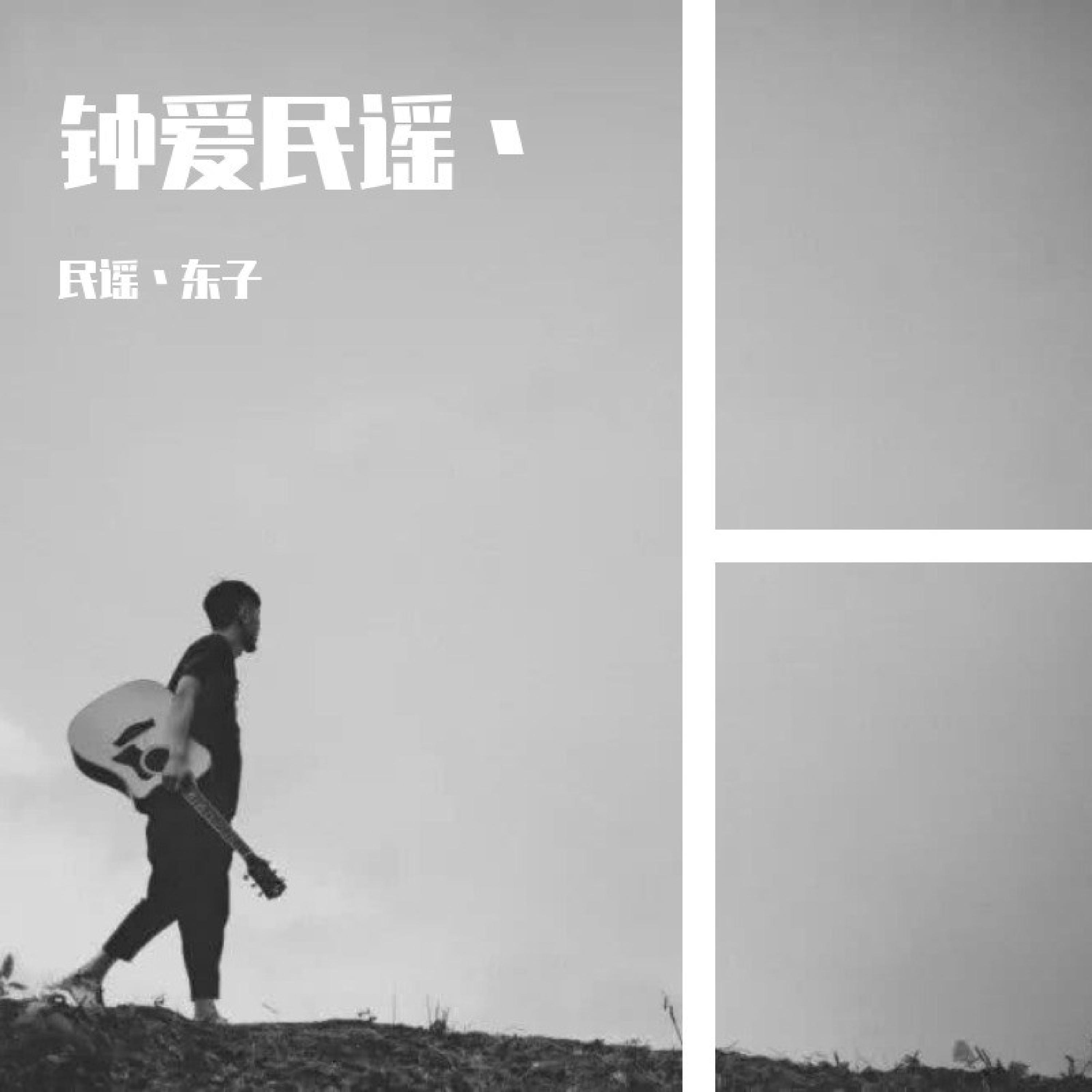 Релиз 时光未老