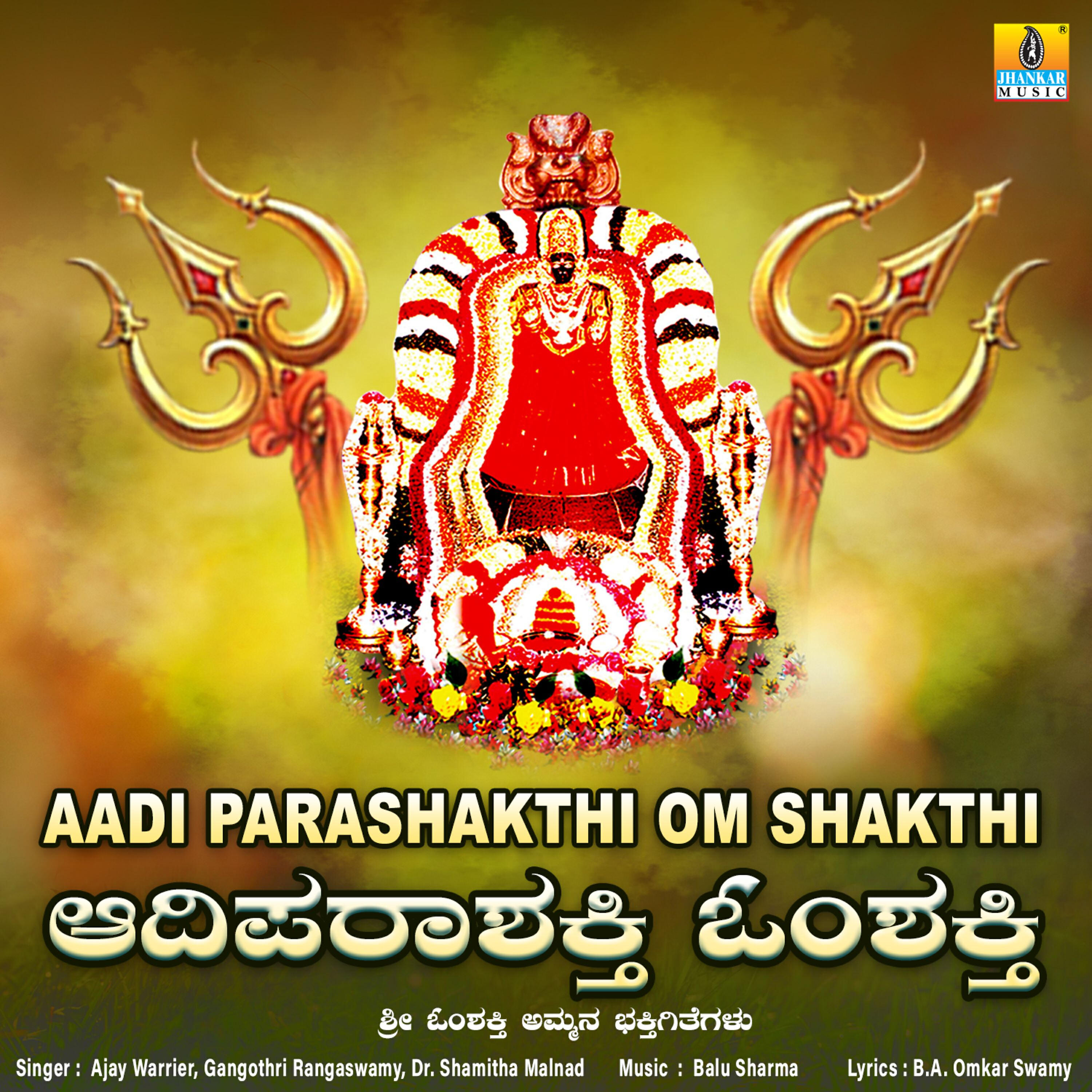Dr. Shamitha Malnad