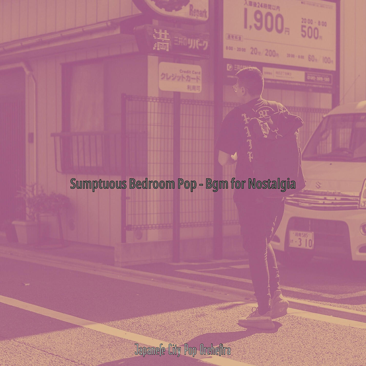 Релиз Sumptuous Bedroom Pop - Bgm for Nostalgia