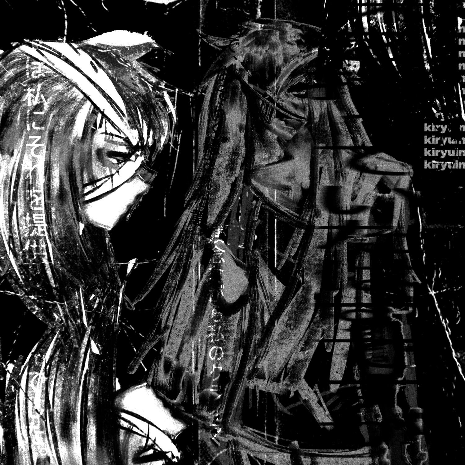 Релиз hi, i'm kiryuin and i have a drinking problem.