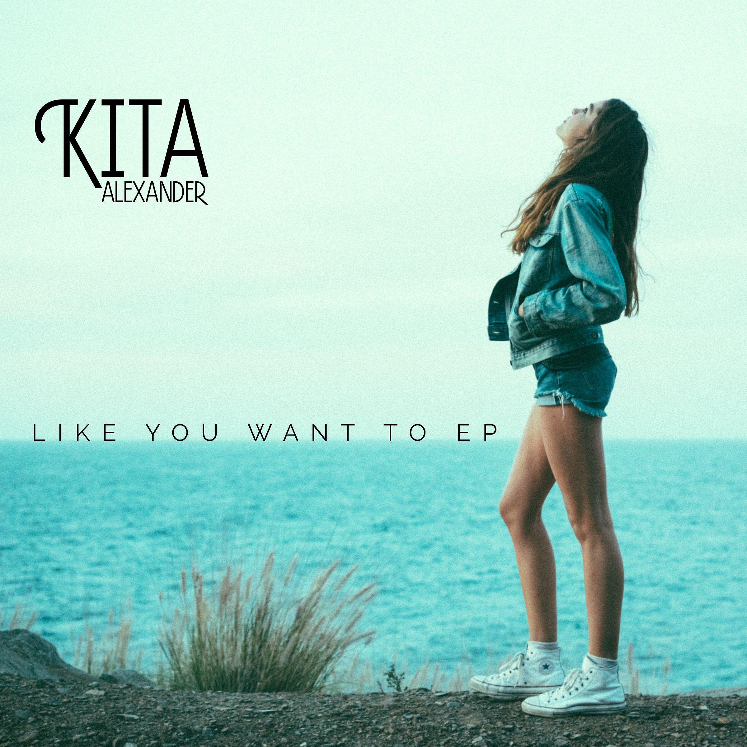 Релиз Like You Want To EP