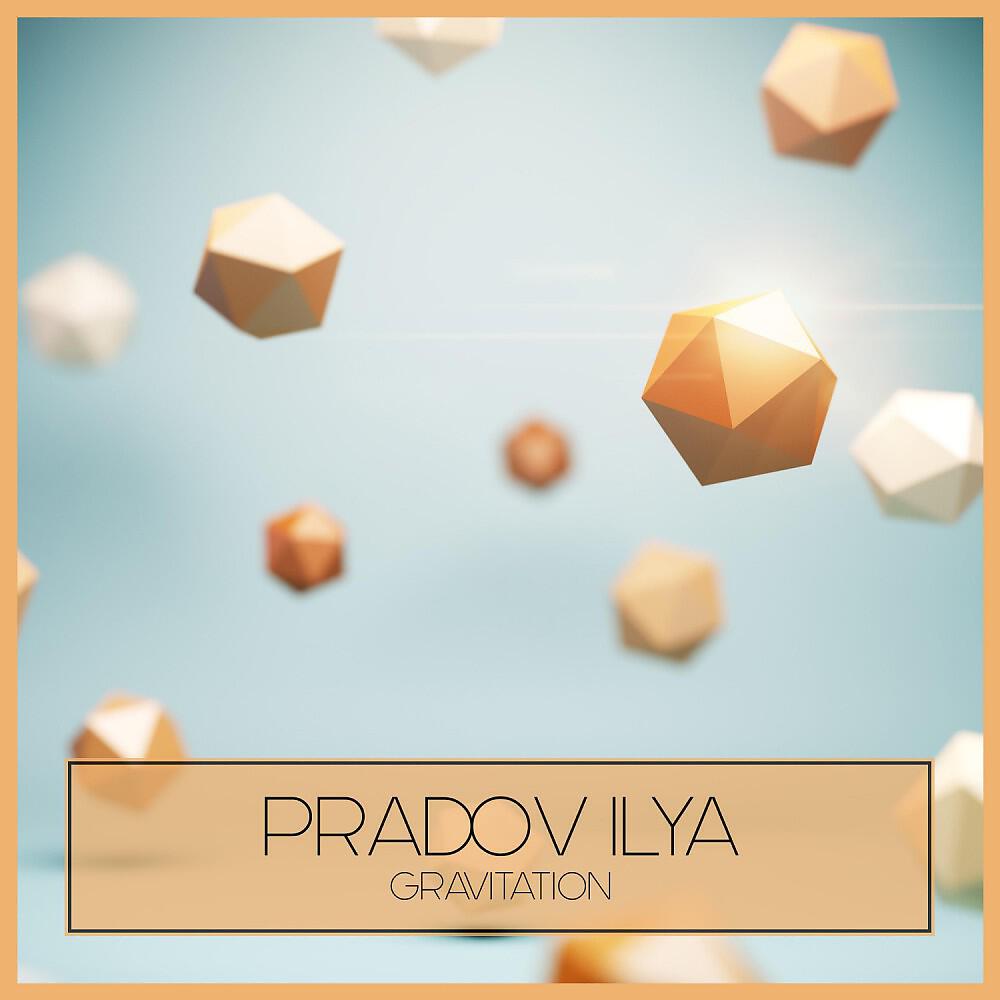 Релиз Gravitation