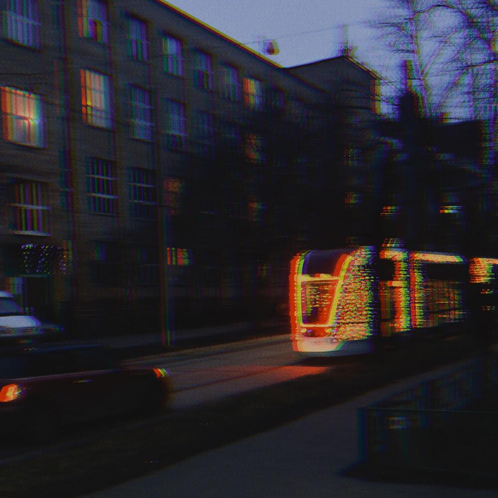 Релиз Письмо