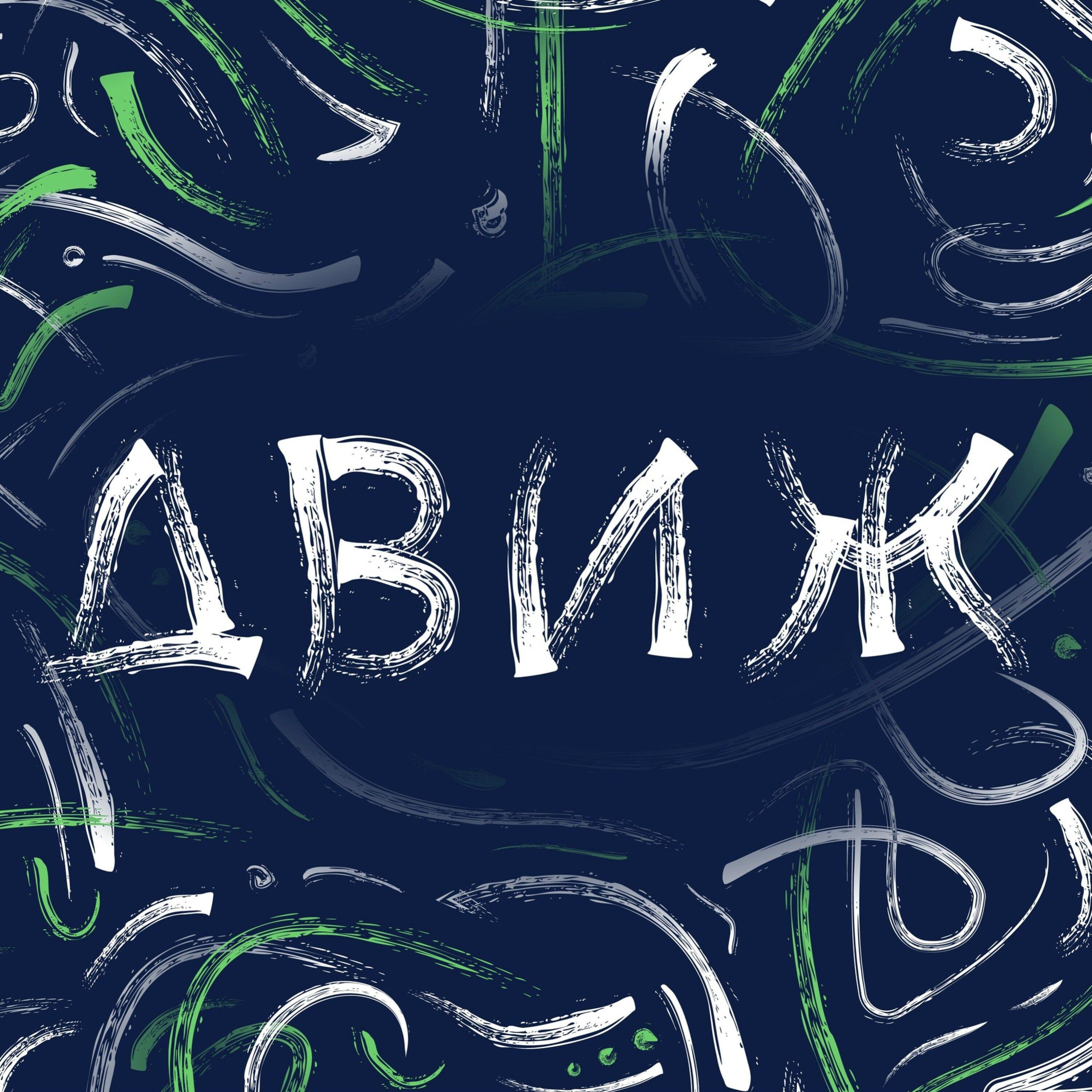 Danilok