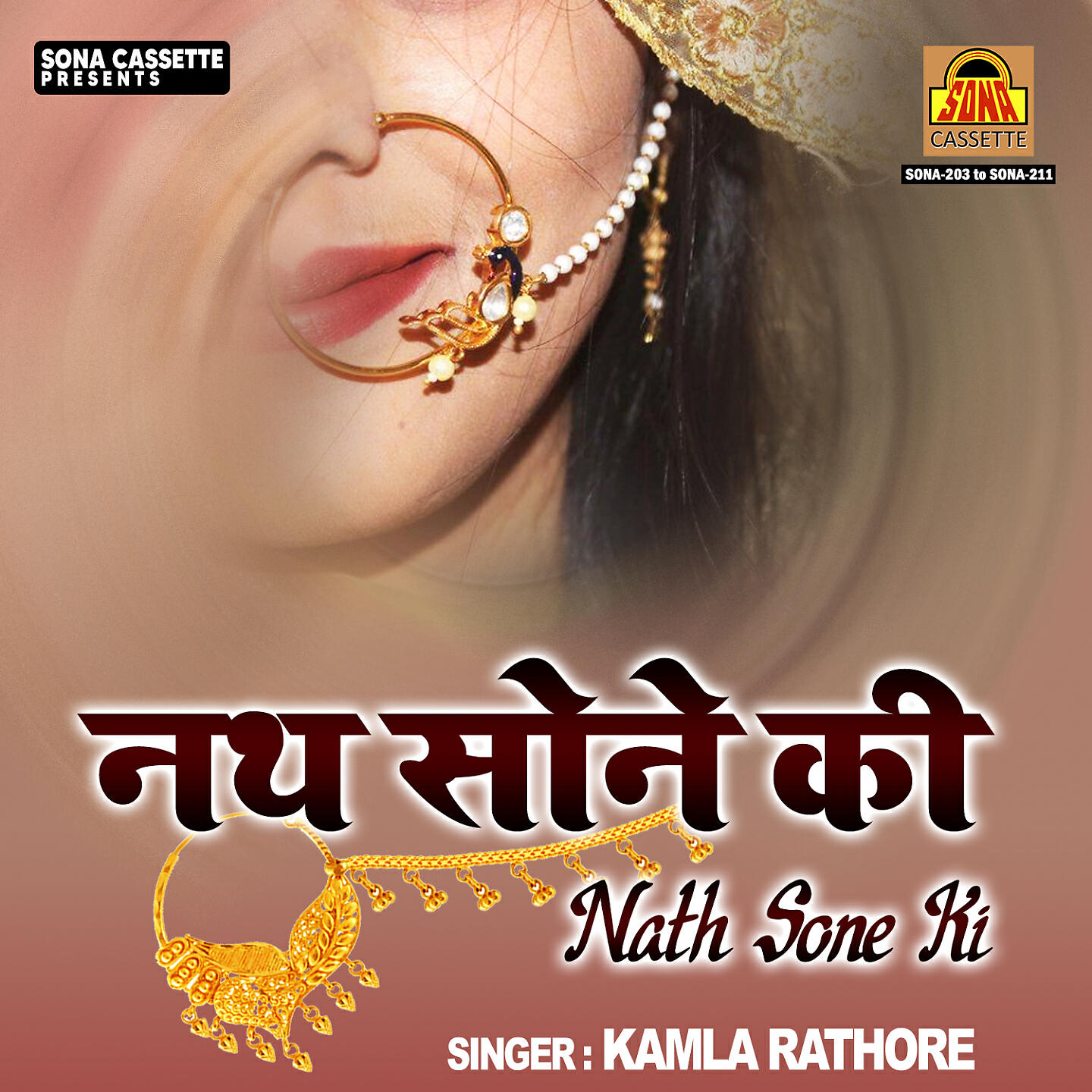Релиз Nath Sone Ki