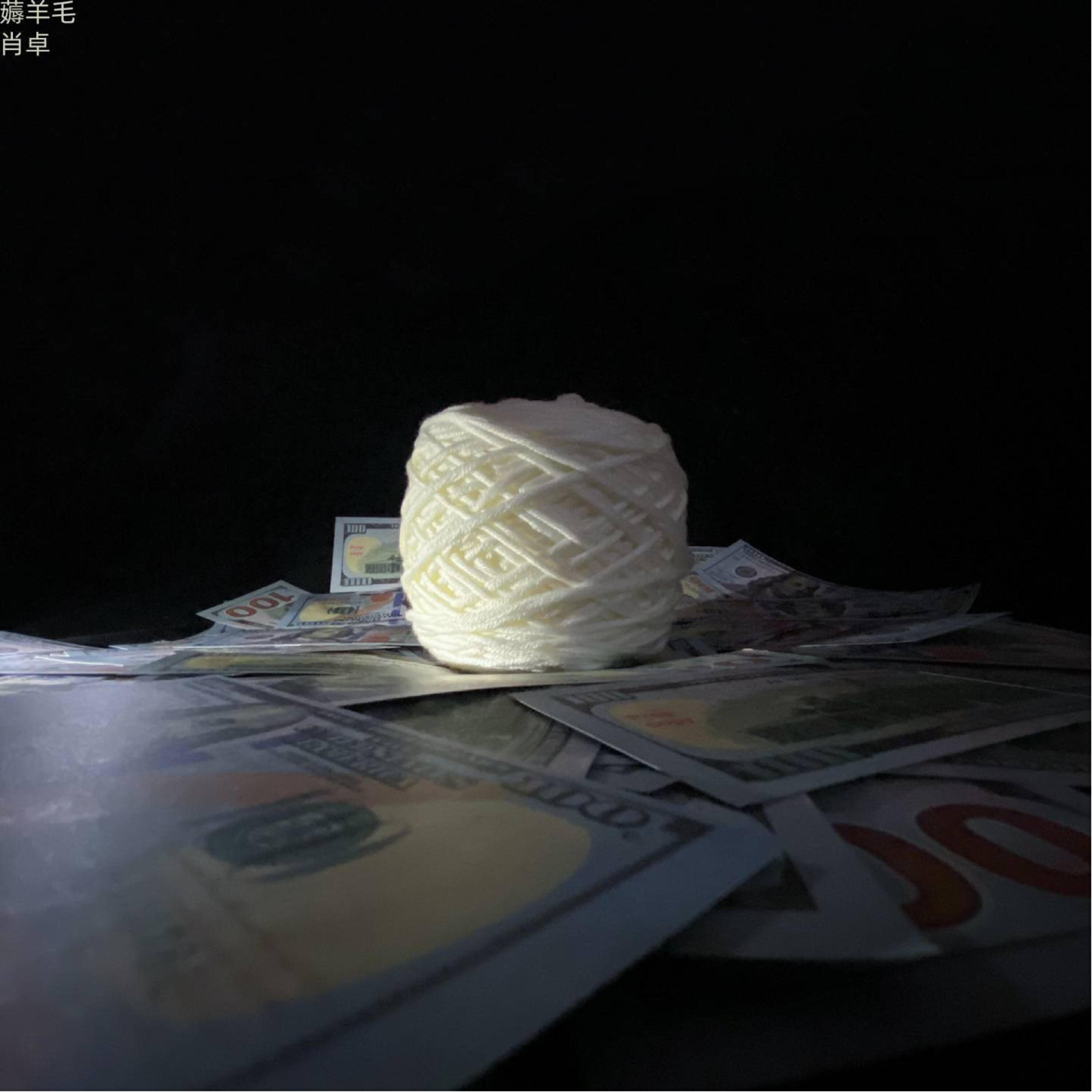Релиз 薅羊毛