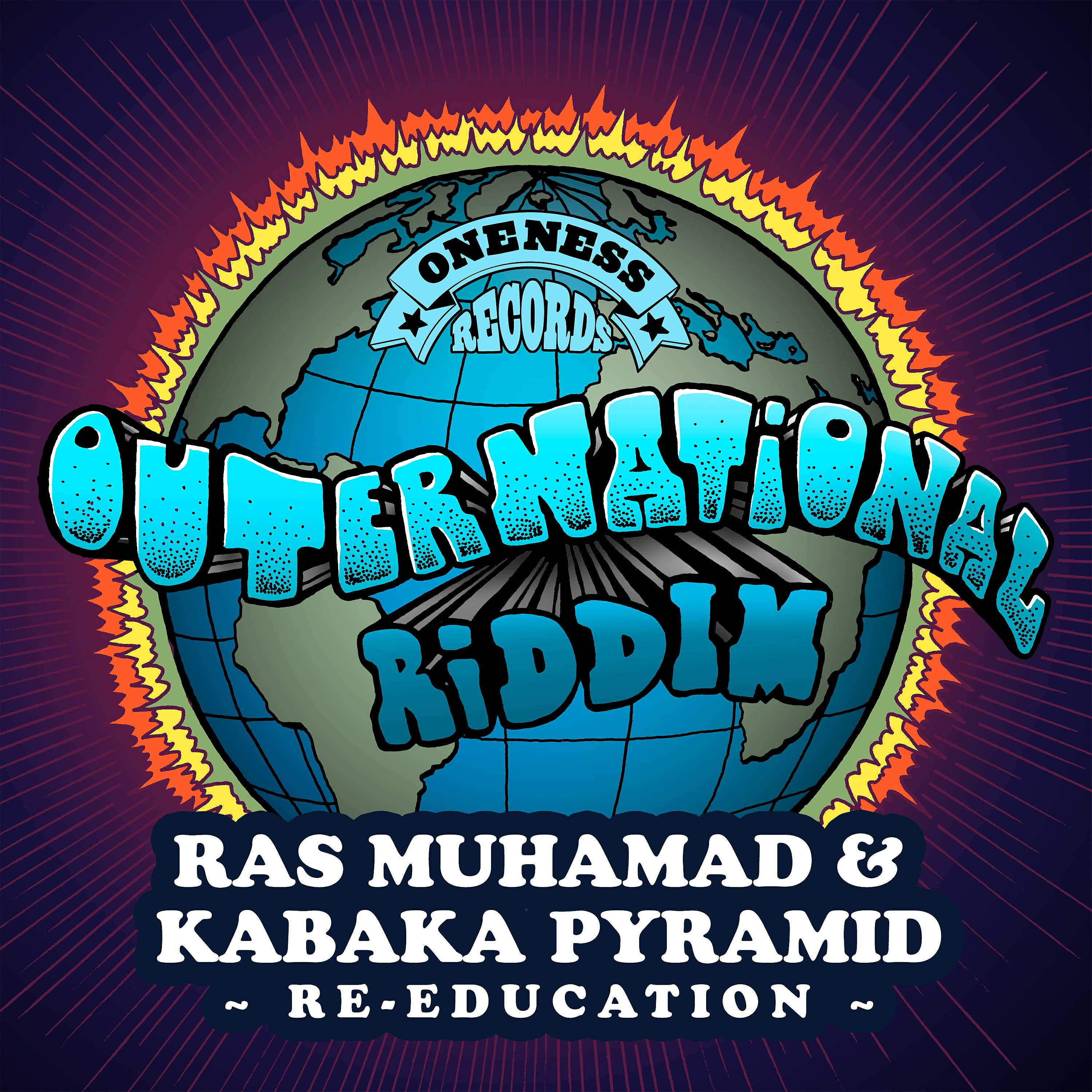 Релиз Re-Education