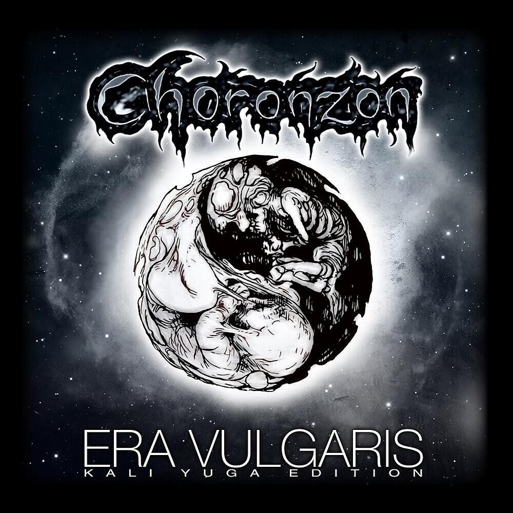 Релиз Era Vulgaris