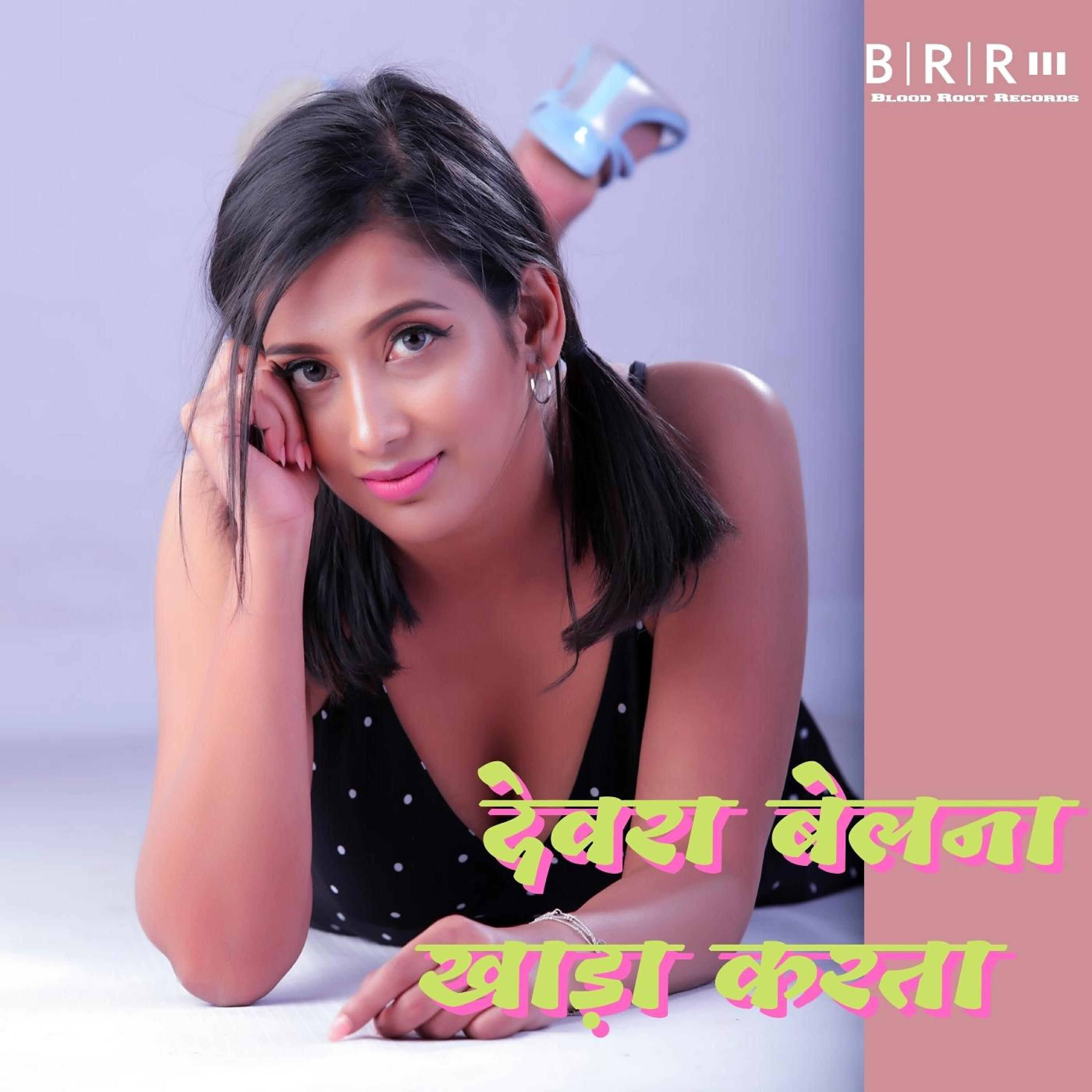 Rupesh Kumar Ram