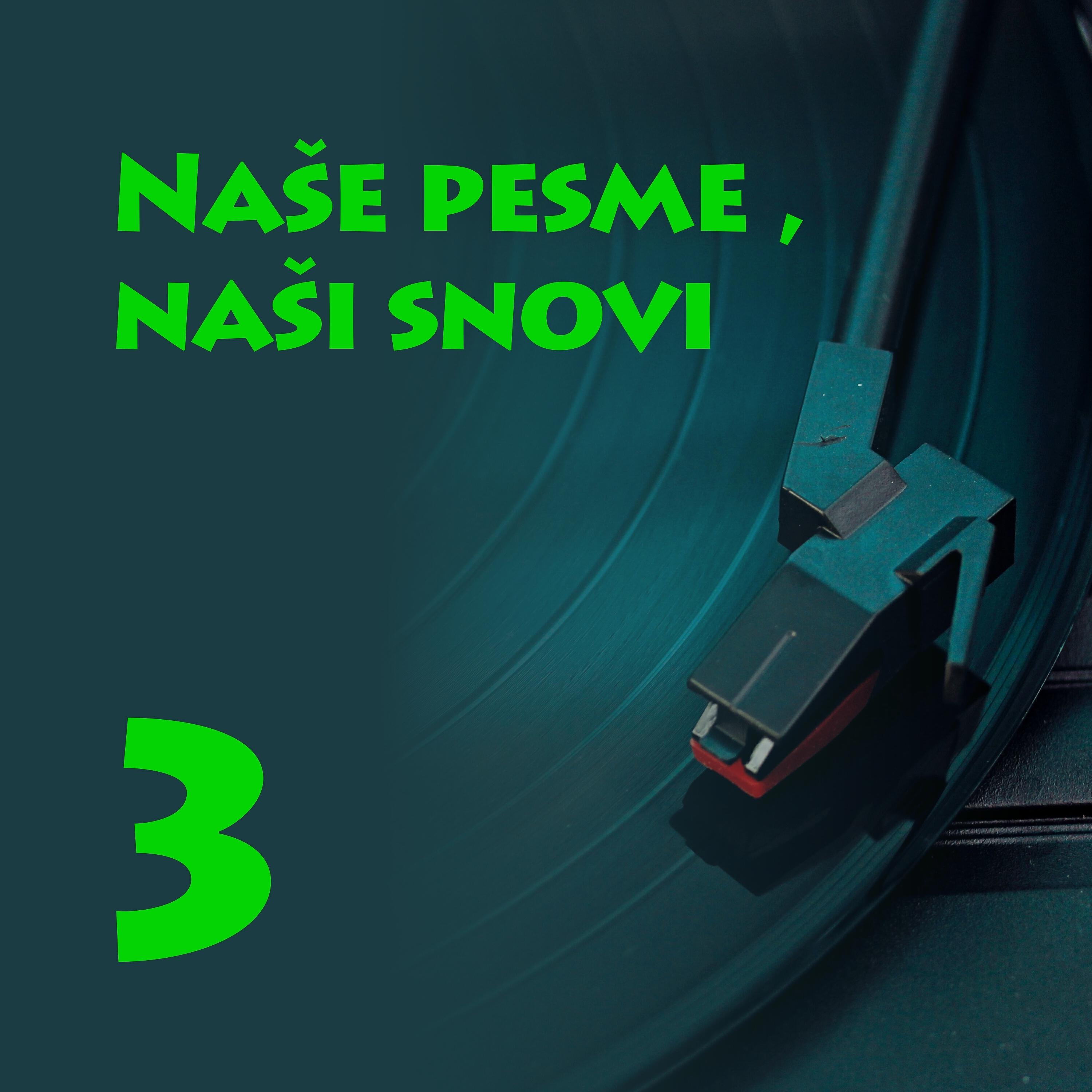 Волна по релизу